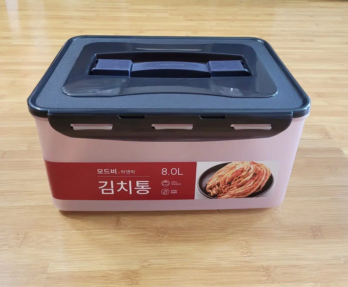 락앤락 김치통 8리터(새제품)