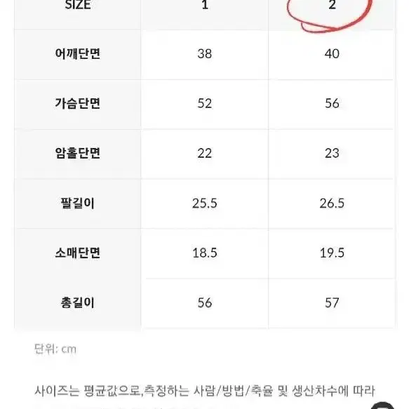 새상품) 트위드 카라 자켓 _샤인 스카이_66,77가능