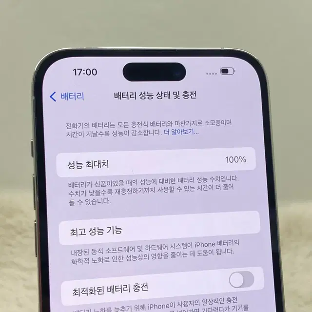 배터리100 S급같은 A+급 아이폰14프로맥스 128G 실버 (746)