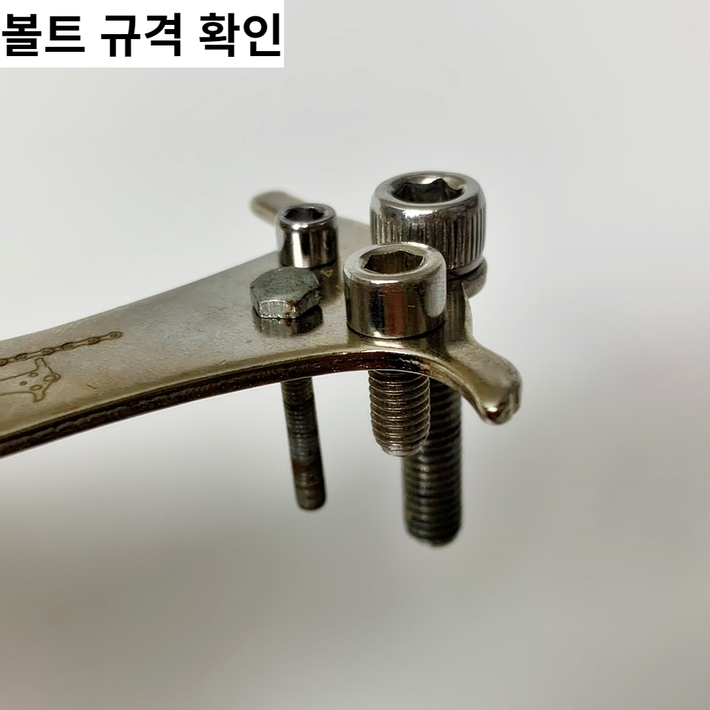 자전거브랜딩 체인 체커기 체인교체 시기 공구