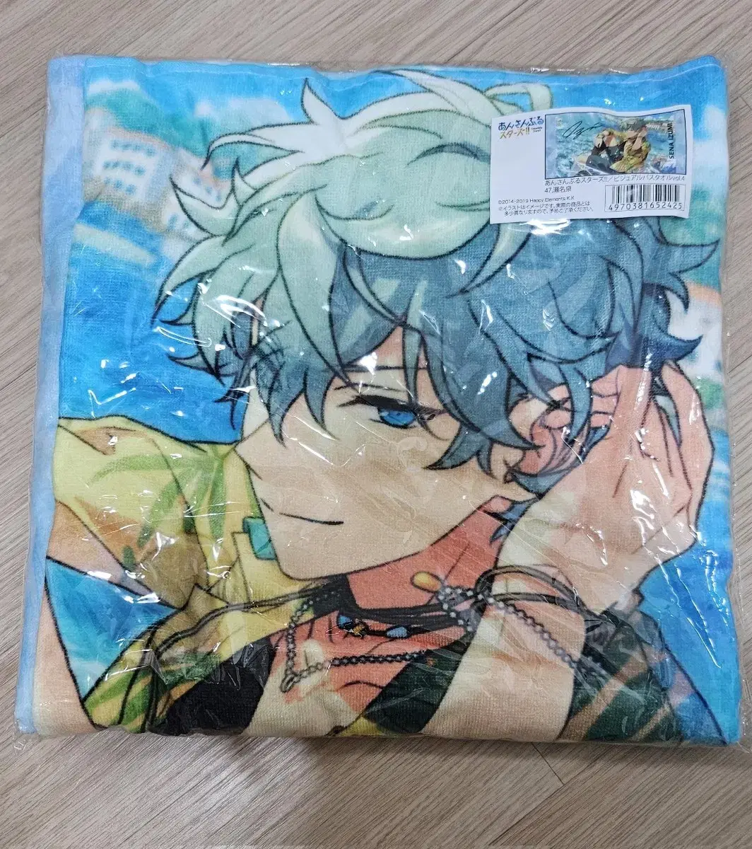 Angstasena Izumi Marina Visual Towel Towel