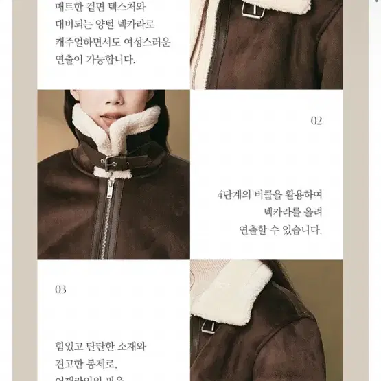 여성 M) 미쏘 스탠카라 스웨이드 숏 무스탕 블랙