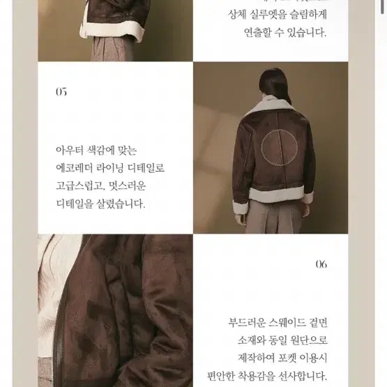 여성 M) 미쏘 스탠카라 스웨이드 숏 무스탕 블랙