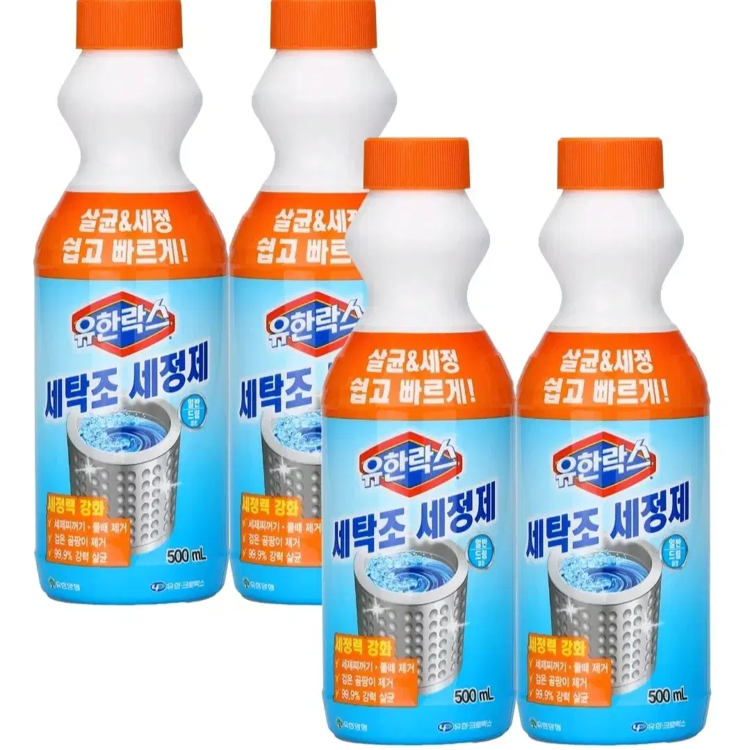 [무료배송] 유한락스 세탁조 세정제 500ml 4개