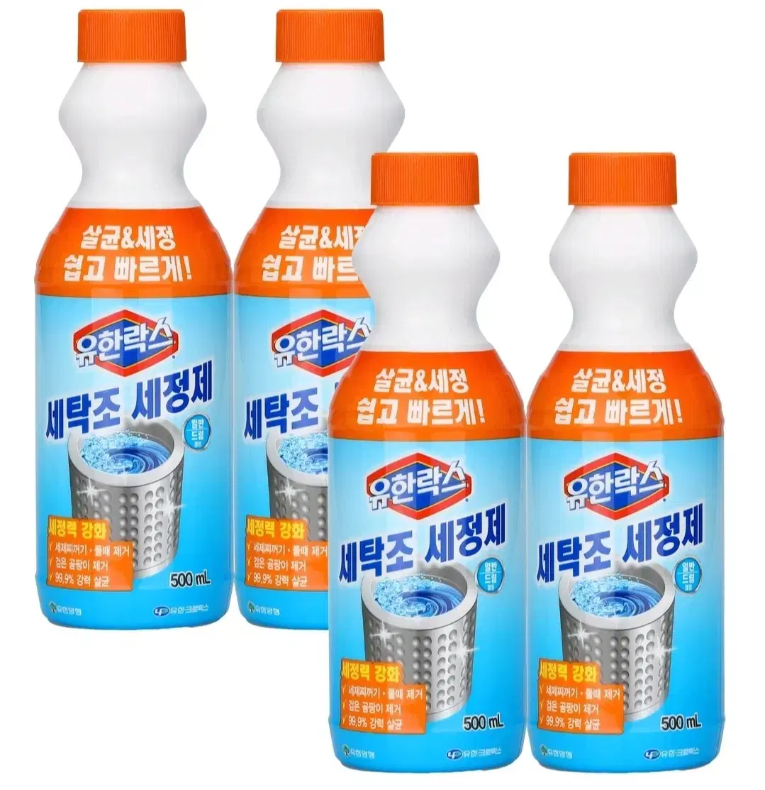 [무료배송] 유한락스 세탁조 세정제 500ml 4개