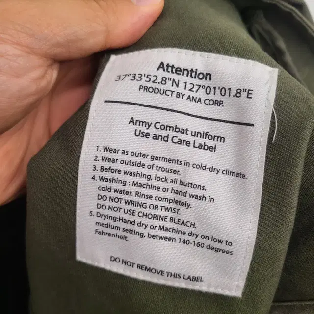 [115/3XL] Attention 롱 야상 자켓