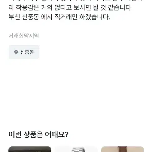 글라이신 에어맨 구름 애디션 23년 국내 스탬핑