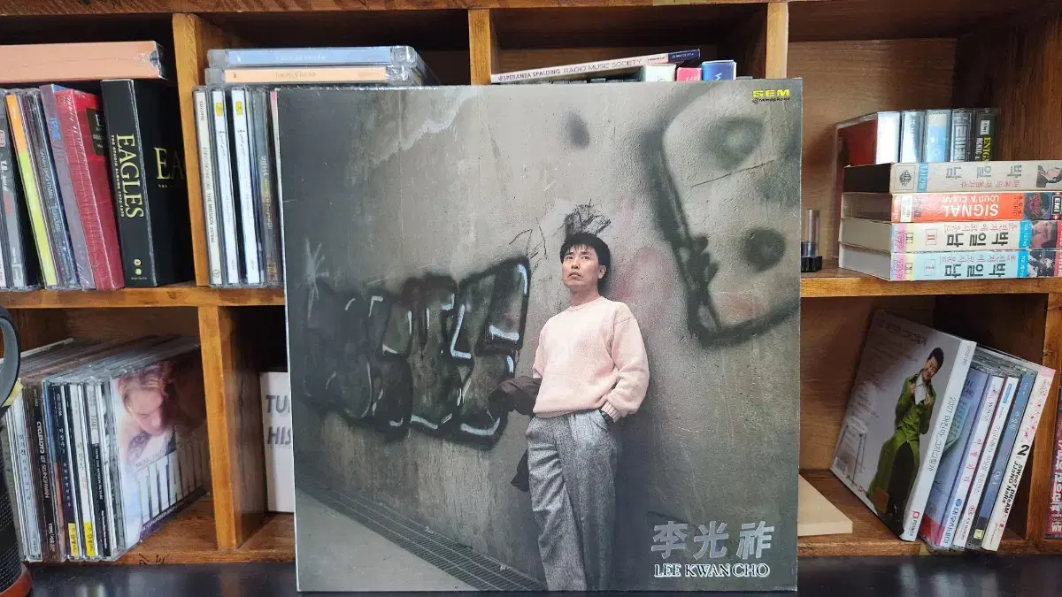 이광조 LP 인생은