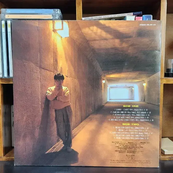 이광조 LP 인생은