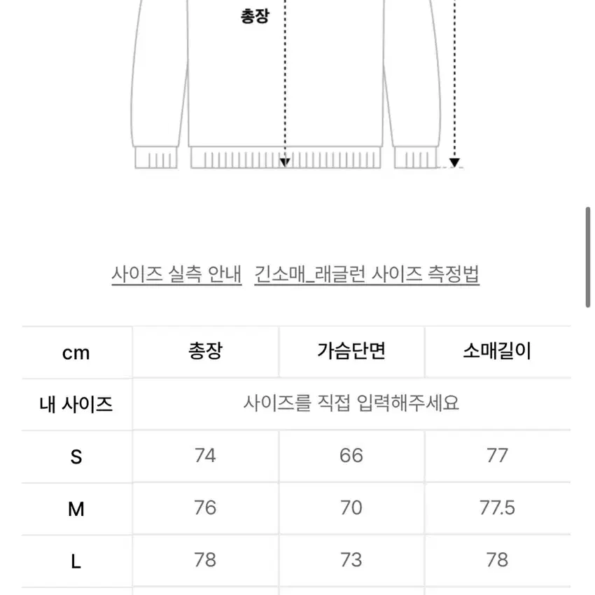 아디다스 럭비 긴팔 티셔츠 정리합니다.