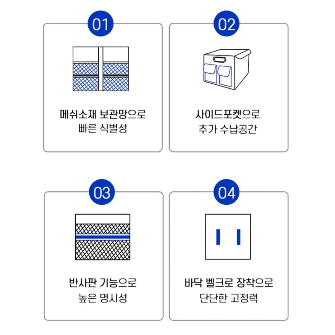 대용량 접이식 트렁크 정리함 차량용 수납함 폴딩