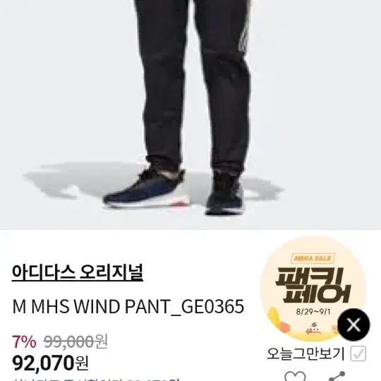 아디다스 m mhs wind 방풍팬츠 s 봄가을