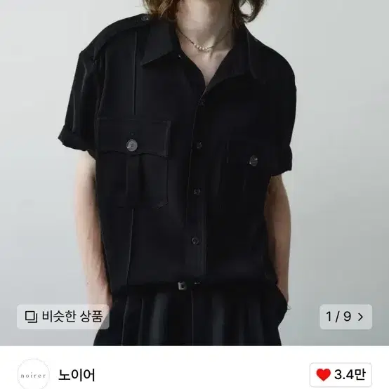 노이어 핀턱 오피서 하프 셔츠