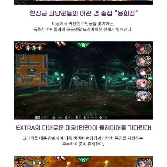 PS4 (초회판미개봉) 데몬게이즈 액스트라 한글 팜 플스4 ps5 플스5