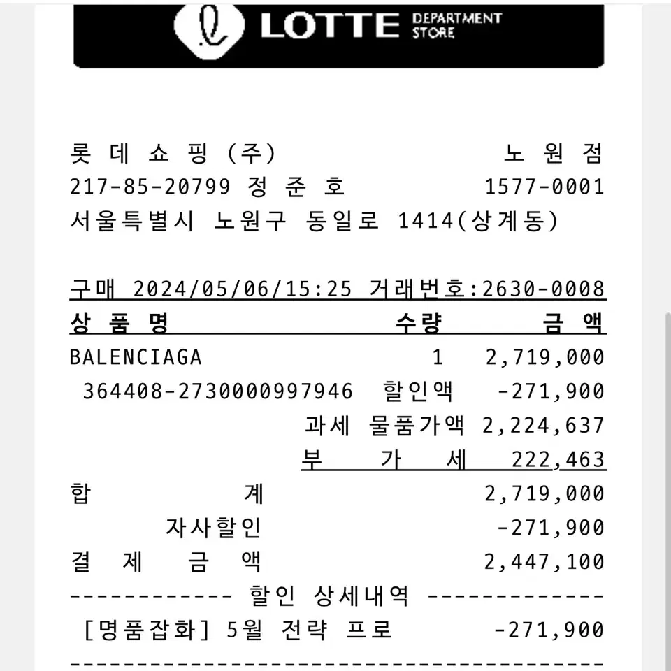 발렌시아가 네오클래식 미니 시티백