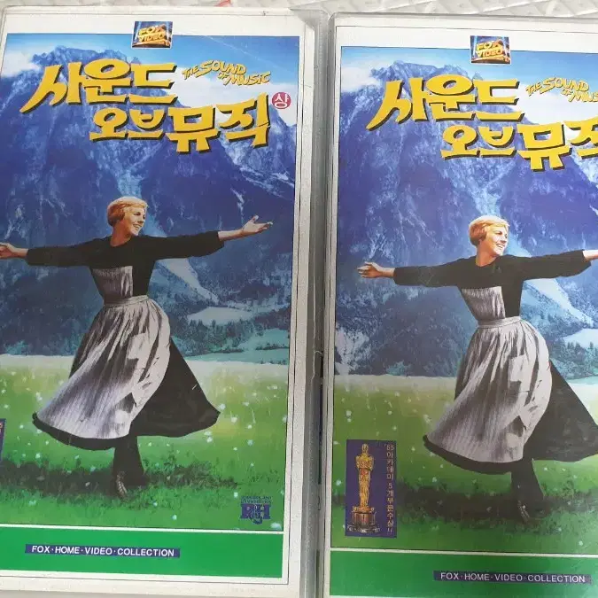 사운드오브뮤직 상,하편 비디오테이프