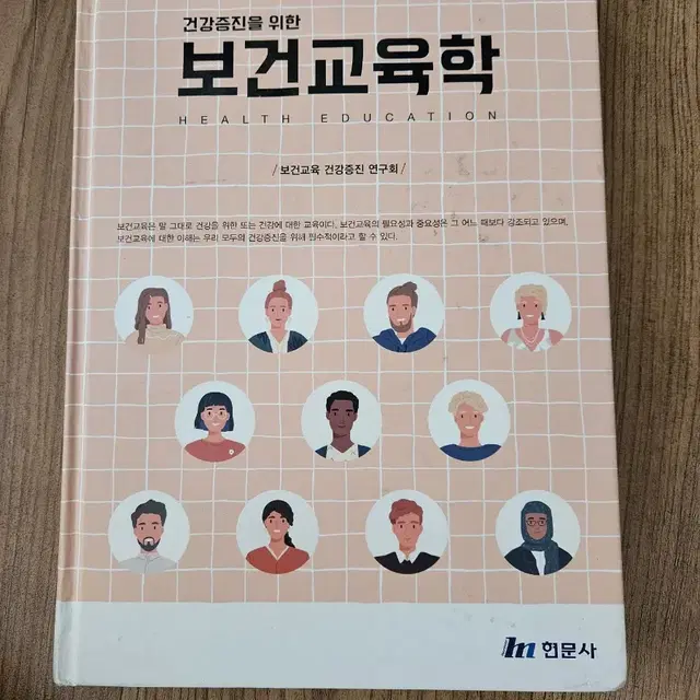 간호학과 전공책 판매합니다