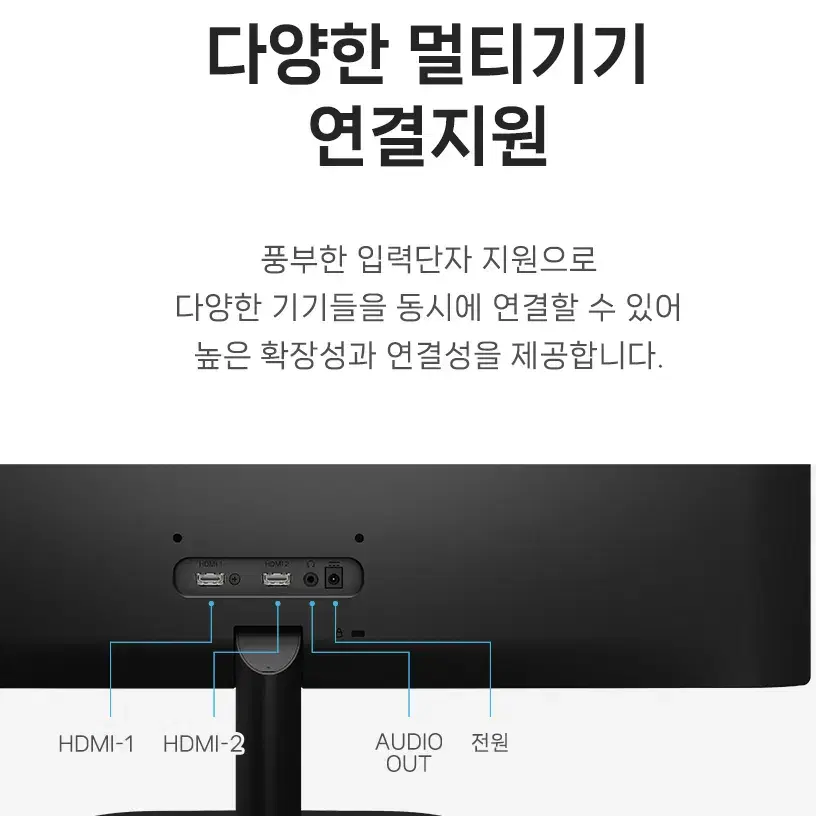 100Hz IPS계열 27인치 프리싱크 게이밍모니터