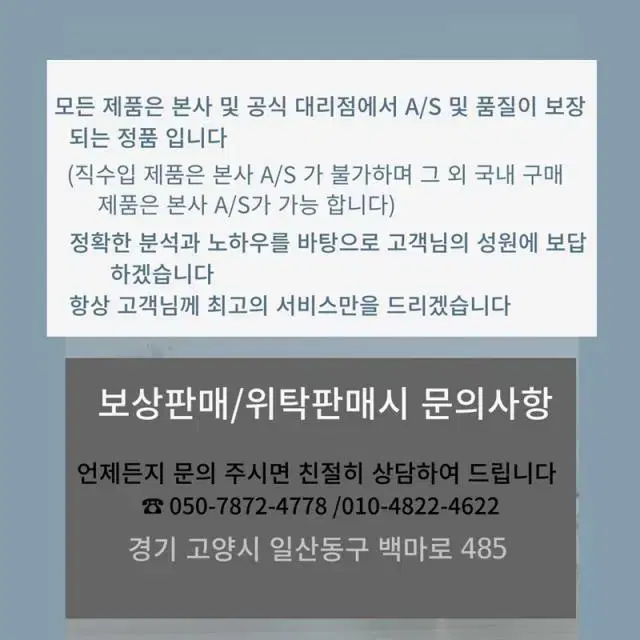 토킹톰 스탠드백세트