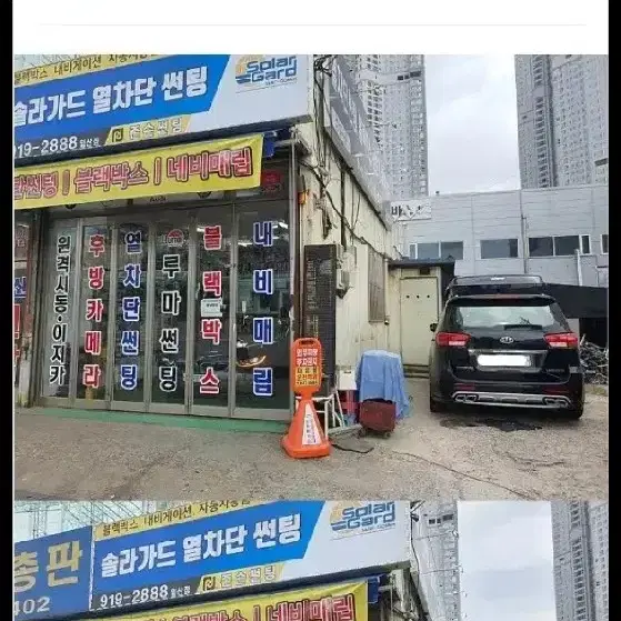 가성비 값! 일체형 메조우퍼 장착 판매 가능합니다!