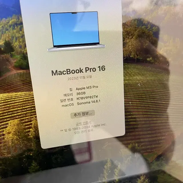 맥북프로 16인치 M3PRO / 36GB / 512GB 풀박스 사이클4