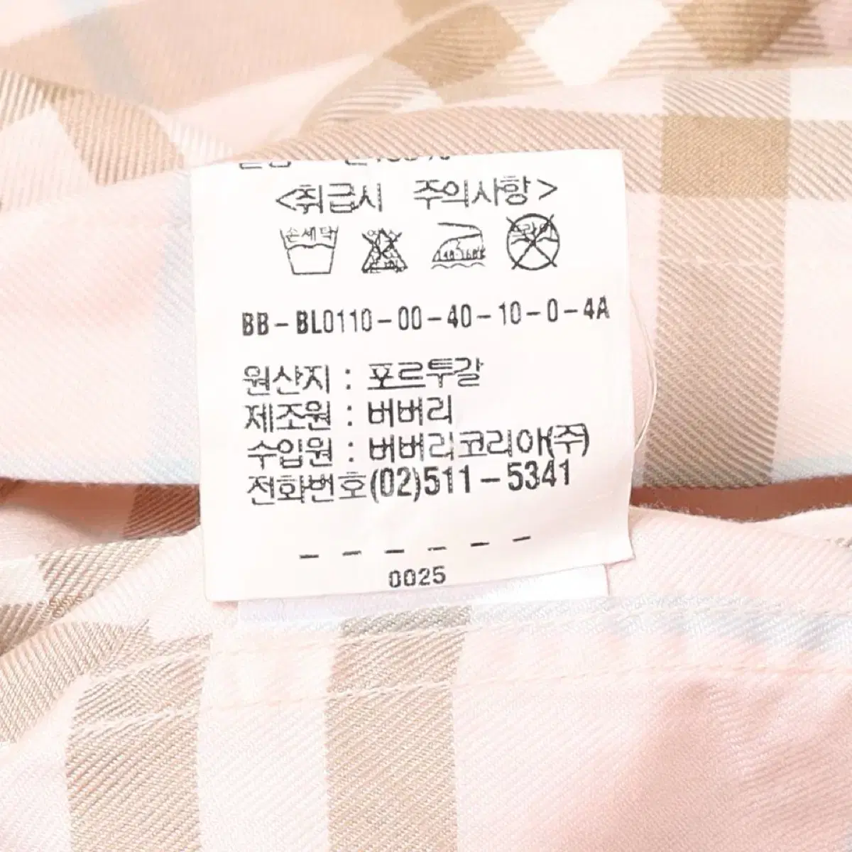 Burberry Nova Check Shirt