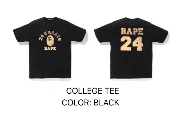 Bape x 24 karats college tee (S)