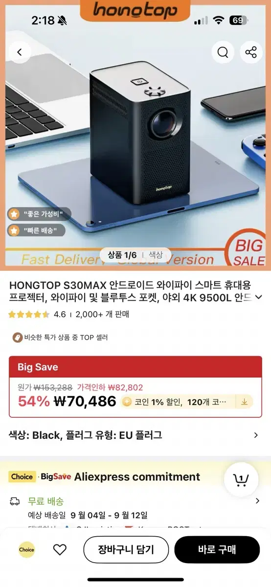 빔프로젝트 s30max 400안시