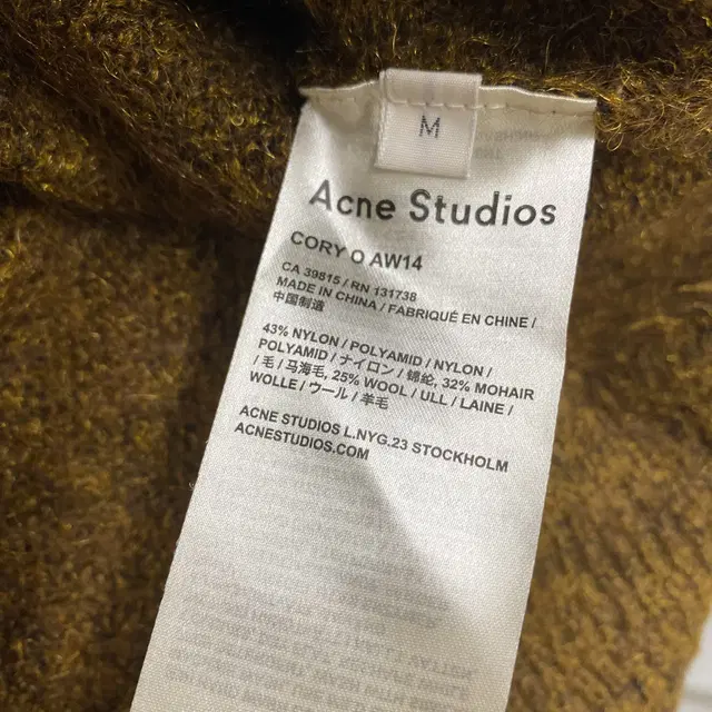 [아크네 스튜디오] ACNE studio 금사 울 남성 니트 (M)