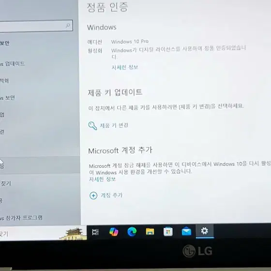 컨디션 A급 )LG 그램 gram 14Z995 i5 10세대