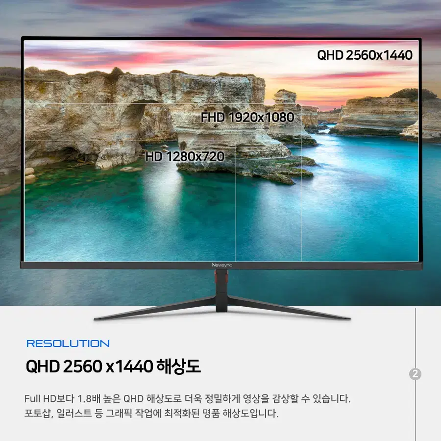 QHD IPS패널 광시야각 27인치 사무용모니터