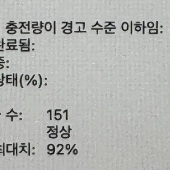 맥북 에어13인치 미드나이트 m2 256gb + 애케플 풀박스