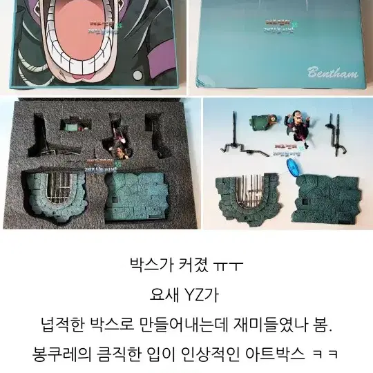 yz 봉쿠레 레진 팝니다