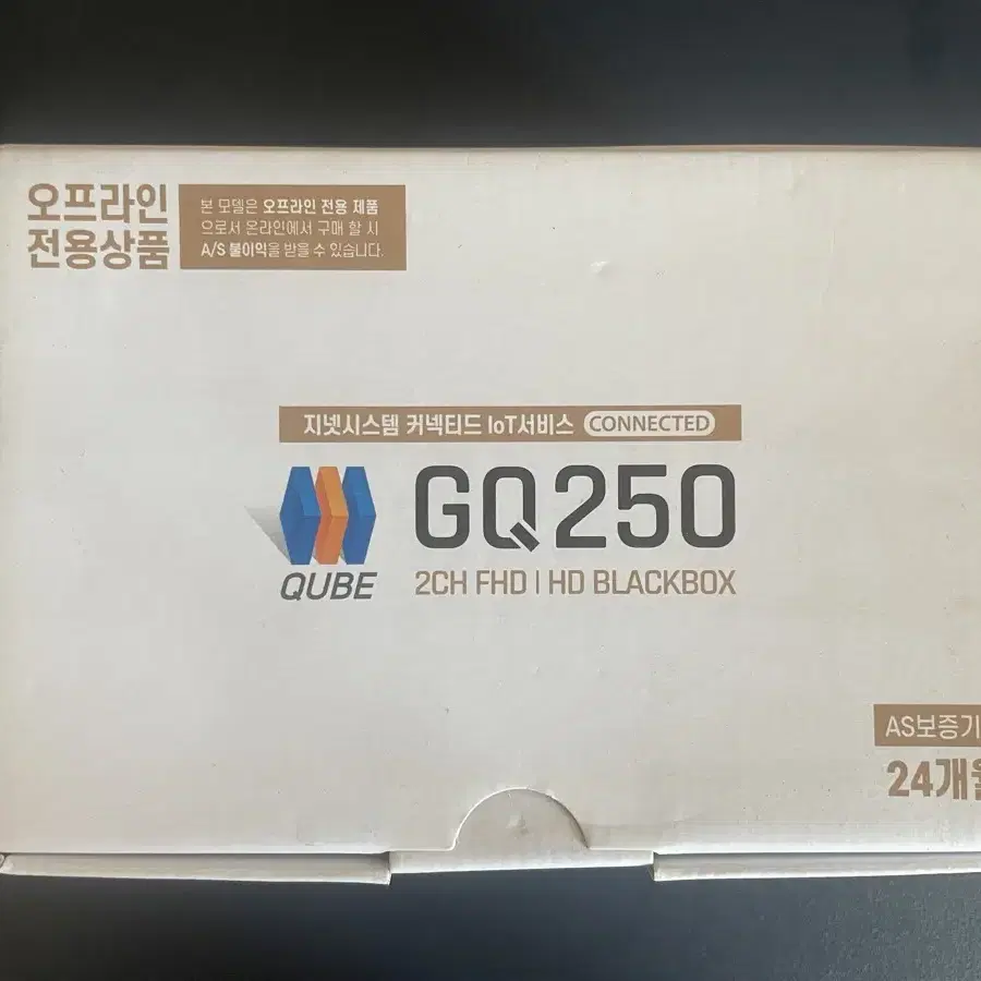 지넷GQ250 2CH FHD 블랙박스 32기가