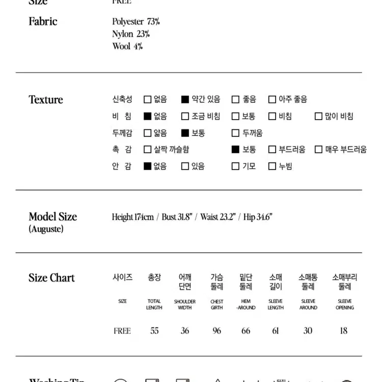 로라로라 브이넥 스트라이프 풀오버 니트