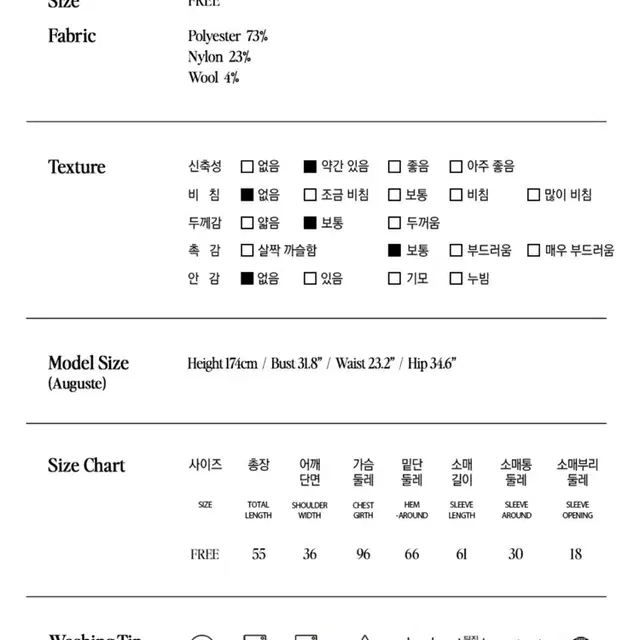 로라로라 브이넥 스트라이프 풀오버 니트