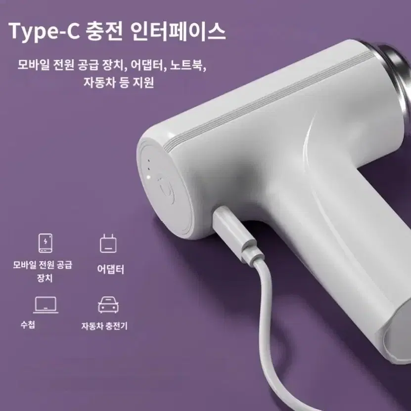 휴대용 USB 충전식 무선 거품기