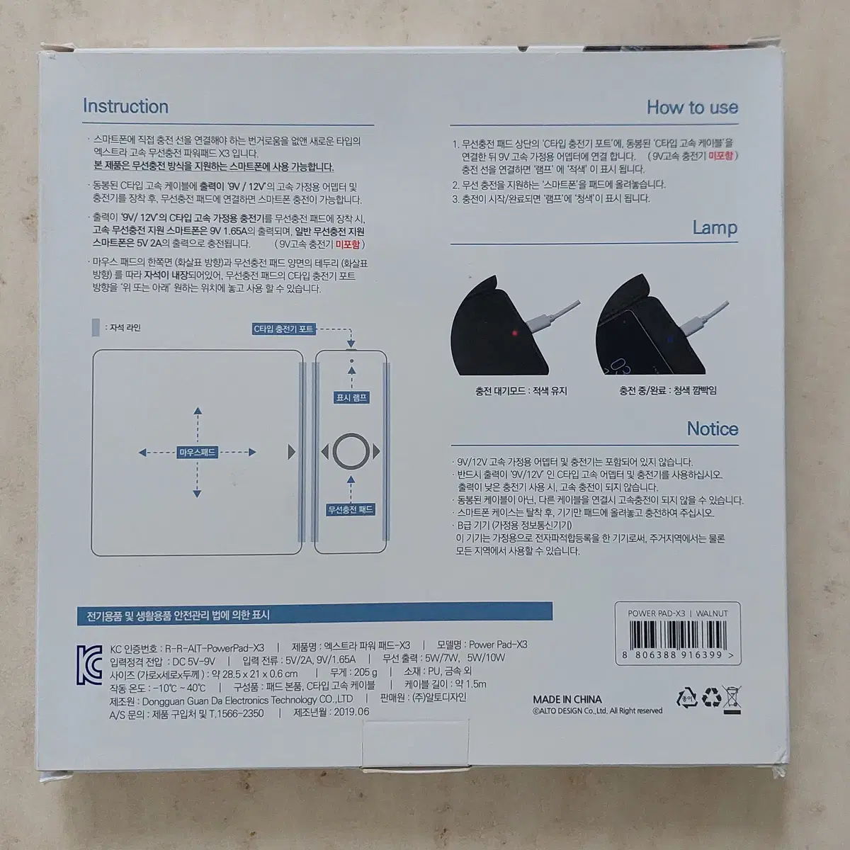 XTRA 파워패드-X3 (고속 무선충전 마우스 패드)