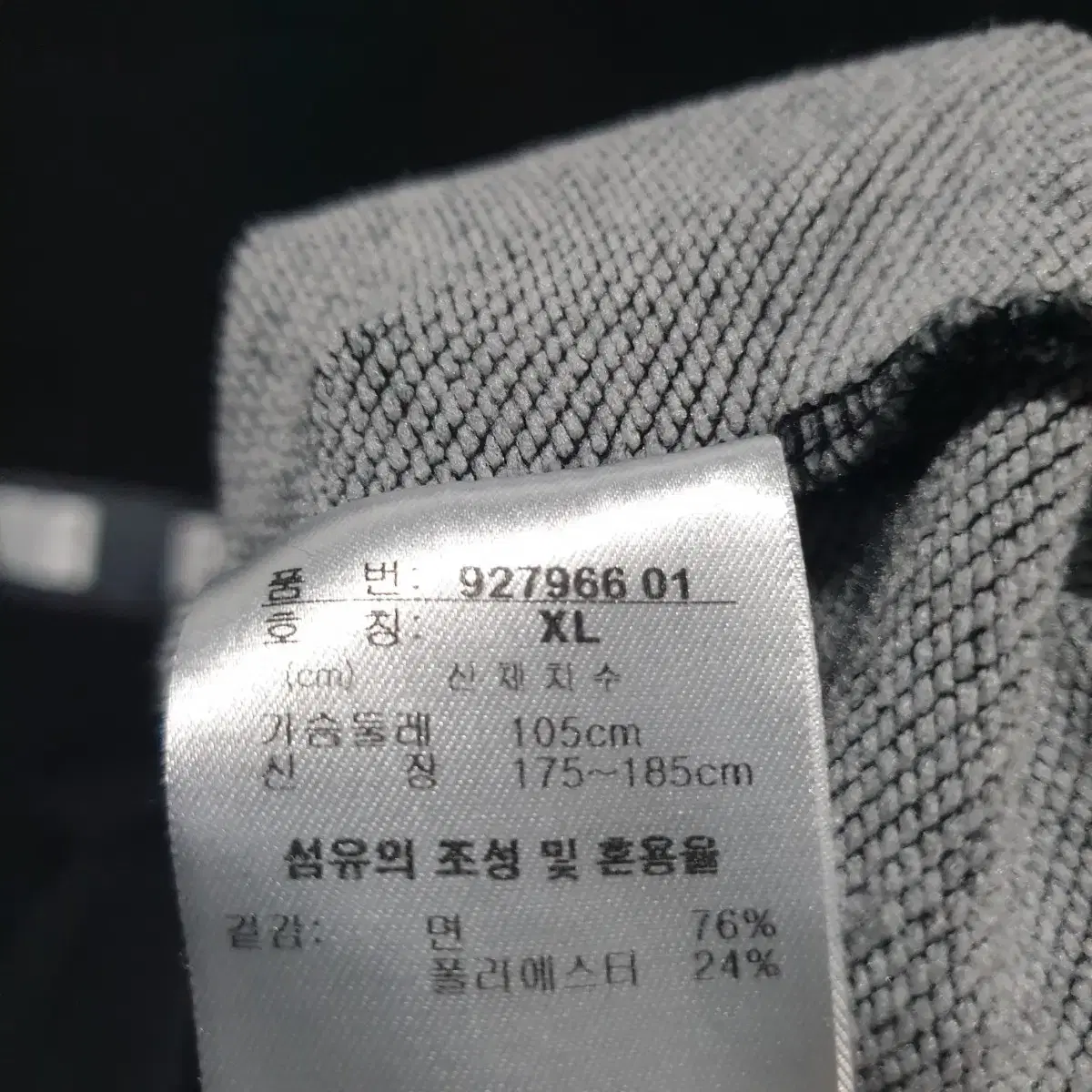 푸마 남성 아노락 xl