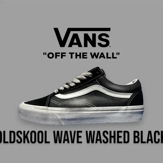 [250mm] 반스 올드스쿨 웨이브 워시드 Vans