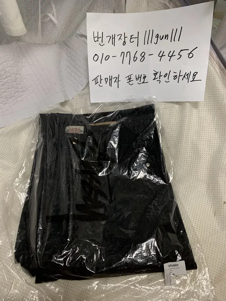 28사이즈 스투시 릴렉스드 진 데님 stussy relaxed