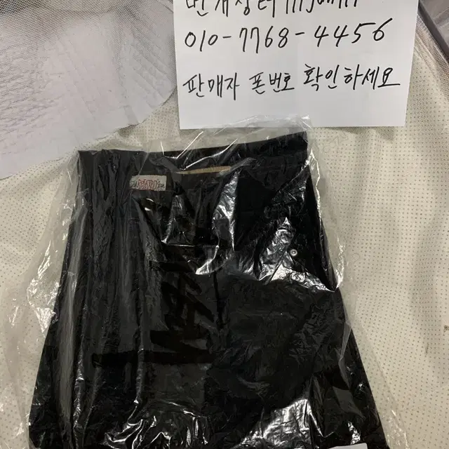 28사이즈 스투시 릴렉스드 진 데님 stussy relaxed