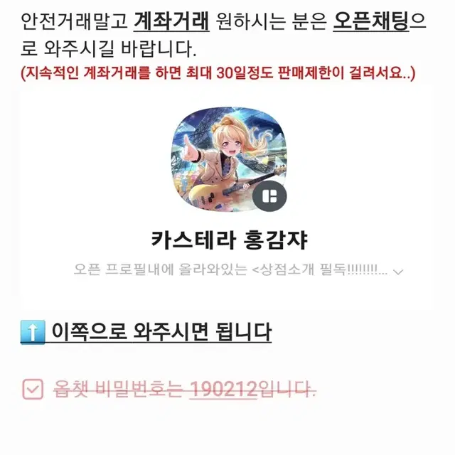 에스파 지젤 중국 포카 일괄양도합니다.