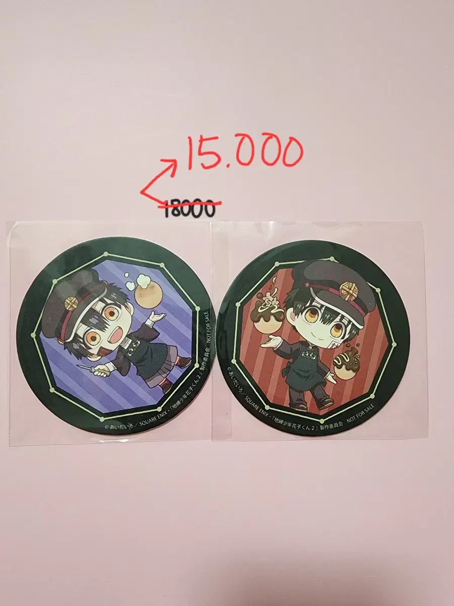 지박소년 하나코군 타코야끼 코스터(5월15일까지만 할인)