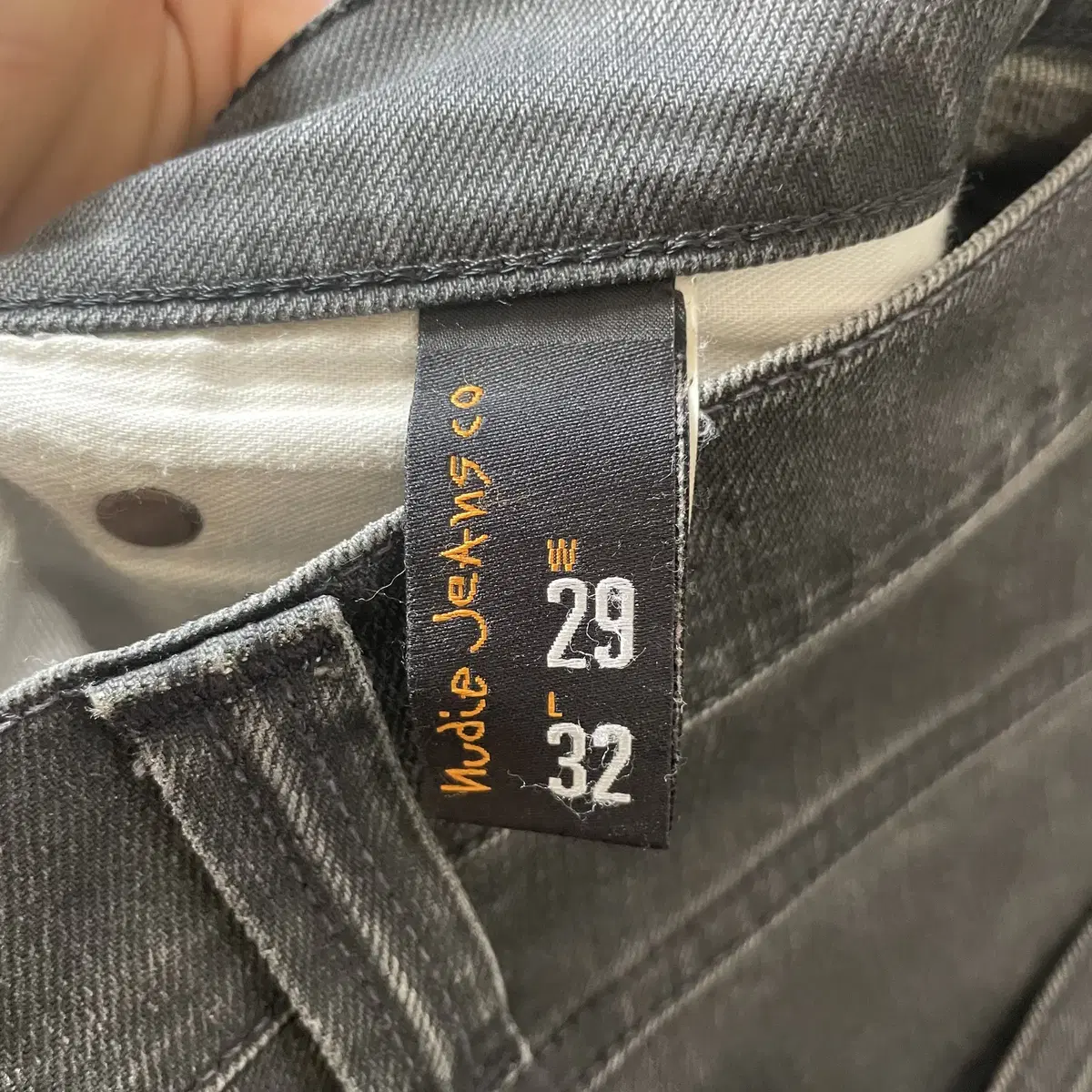 (29) Nudie jeans 흑청 데님 팬츠