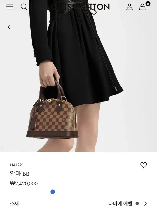 루이비통 알마bb 다미에(번개케어x)