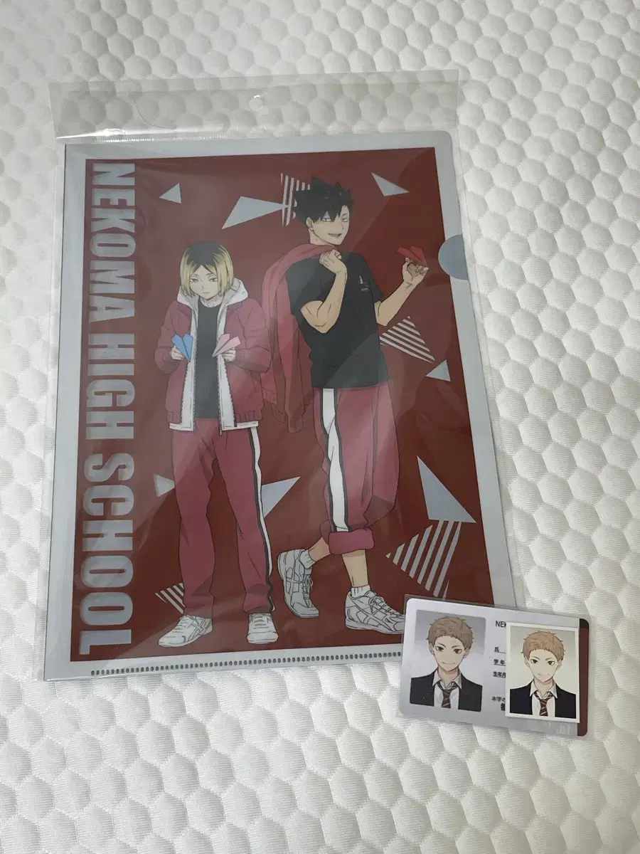 Haikyuu Kenma file unsealed, Rumyaku student ID card