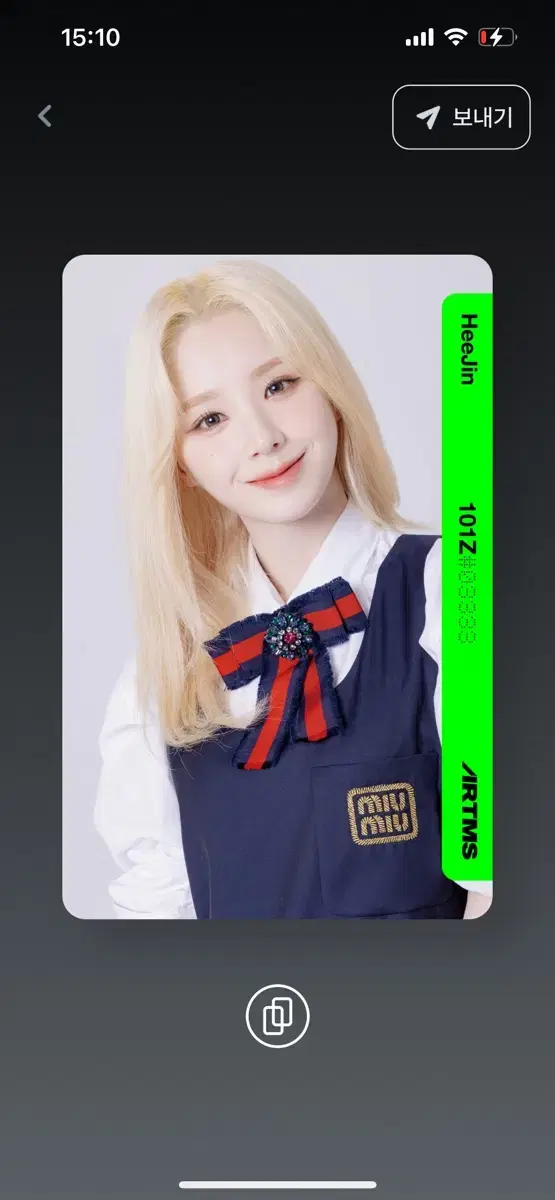 Sell) Artemis Object heejin B101