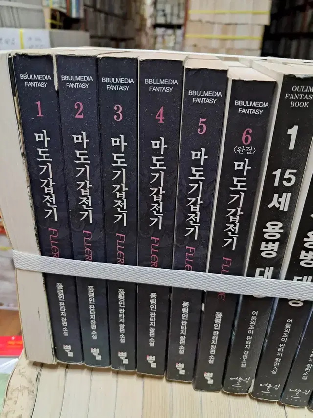 마도기갑전기 플레르메 1-6 완 /청어람