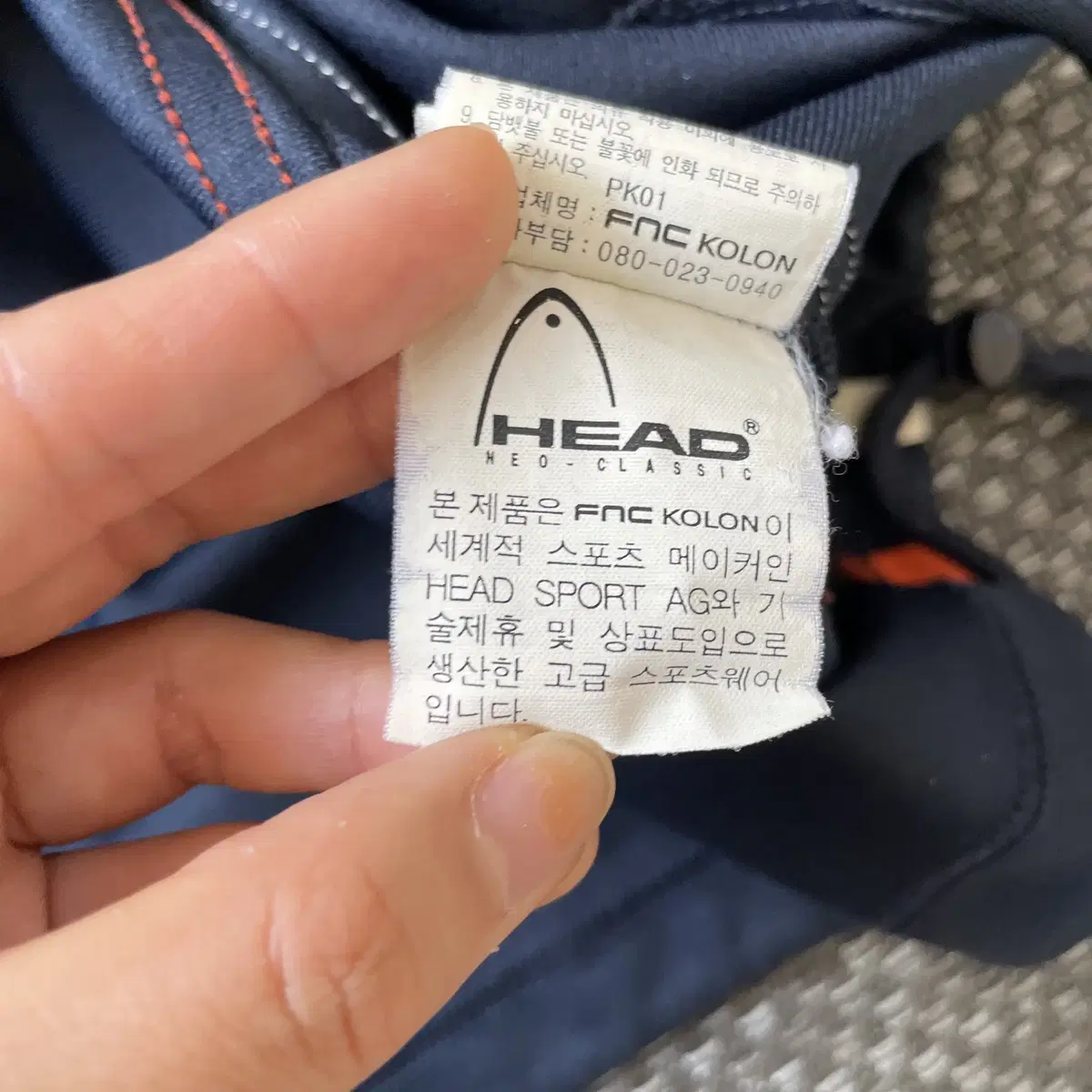 HEAD 헤드 네이비 반팔 집업 져지 자켓 105